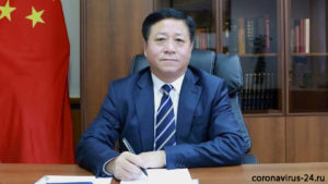Chinese Ambassador to Russia announces coronavirus vaccine developed in China
