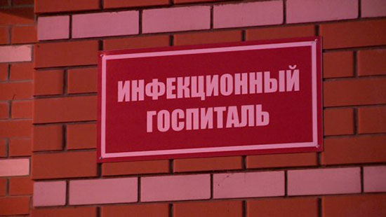 Hotline numbers in Voronezh for coronavirus issues