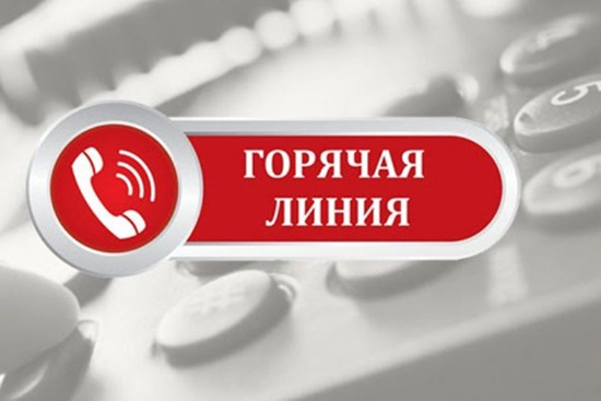 Телефоны горячей линии Краснодара по коронавирусу