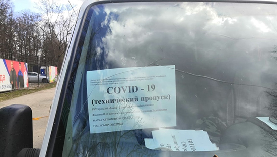 What is happening in Bryansk in connection with the coronavirus